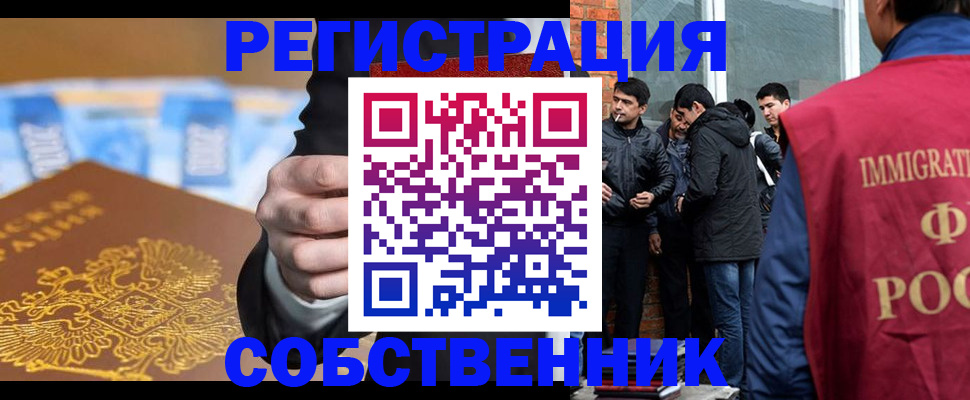найти адрес прописки в Канске